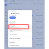 Овердрафт в Яндекс Директе: как работает и когда подключать