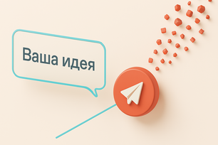 Форма обратной связи: как превратить простой виджет в мощный инструмент для сбора лидов и улучшения бизнеса