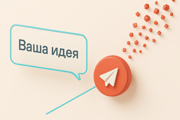 Форма обратной связи: как превратить простой виджет в мощный инструмент для сбора лидов и улучшения бизнеса