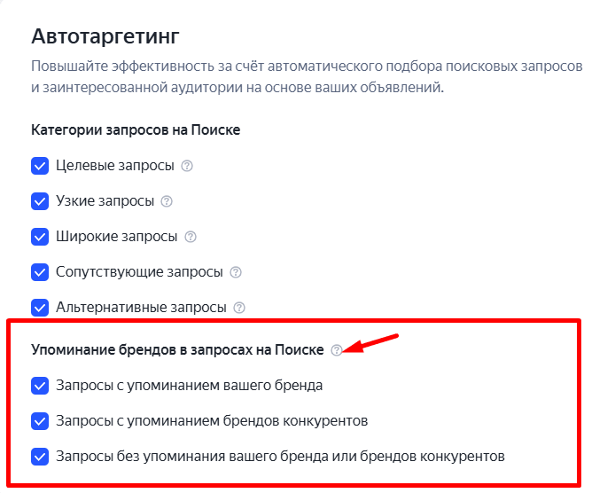 Статистика показов в саджестах