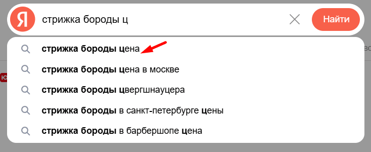 Добавление группы объявлений типа Саджесты