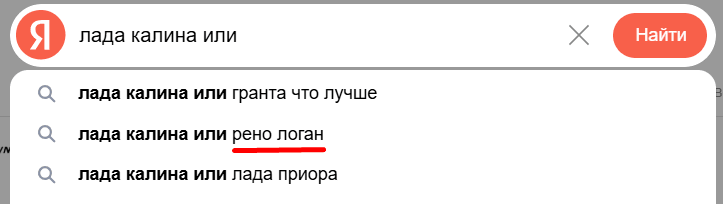 Подбор фраз через инструменты Директа