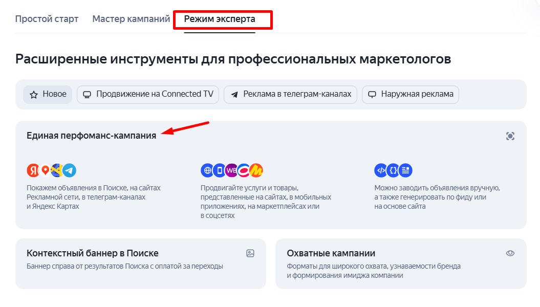 Минус-слова в группе саджестов