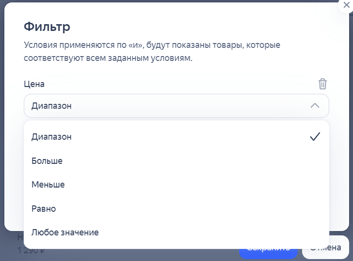 Результат фильтрации по ссылке