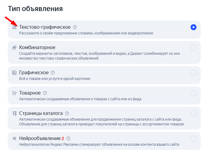 Процент корректировки на площадку Саджесты