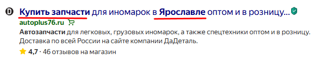 Выбор объявлений для A/B-теста
