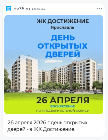 Конструктор креативов в Библиотеке