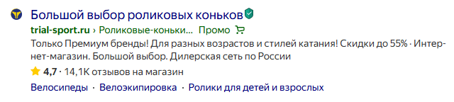 Примеры креативов в Яндекс Директе