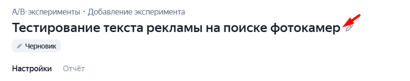 Схема A/B-теста с двумя вариантами