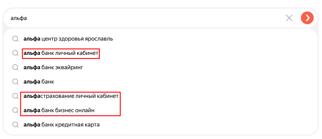 Настройка объявления для саджестов
