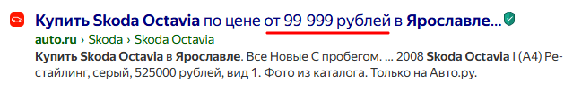 Сравнение CTR вариантов заголовков
