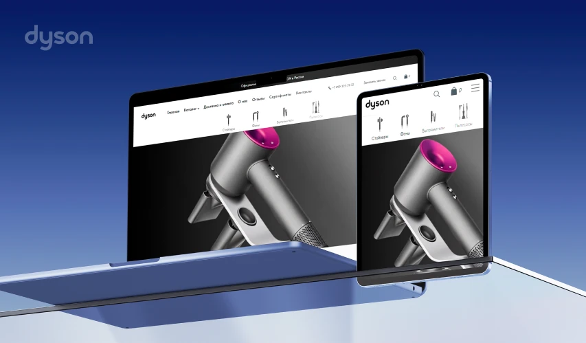 Dyson