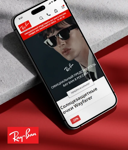 Ray Ban