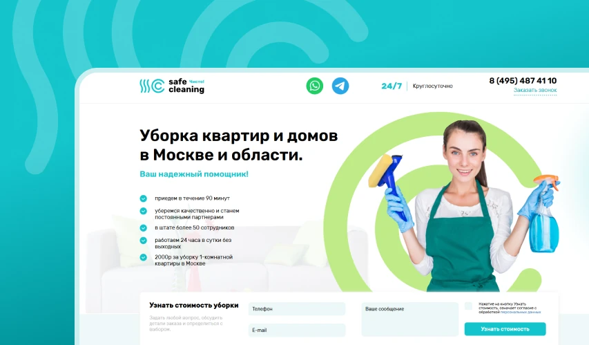 Safe Cleaning