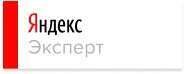 Сертифицированное агеноство Яндекс Эксперт