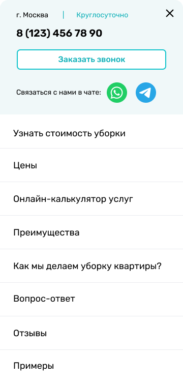 Safe Cleaning — экран 7