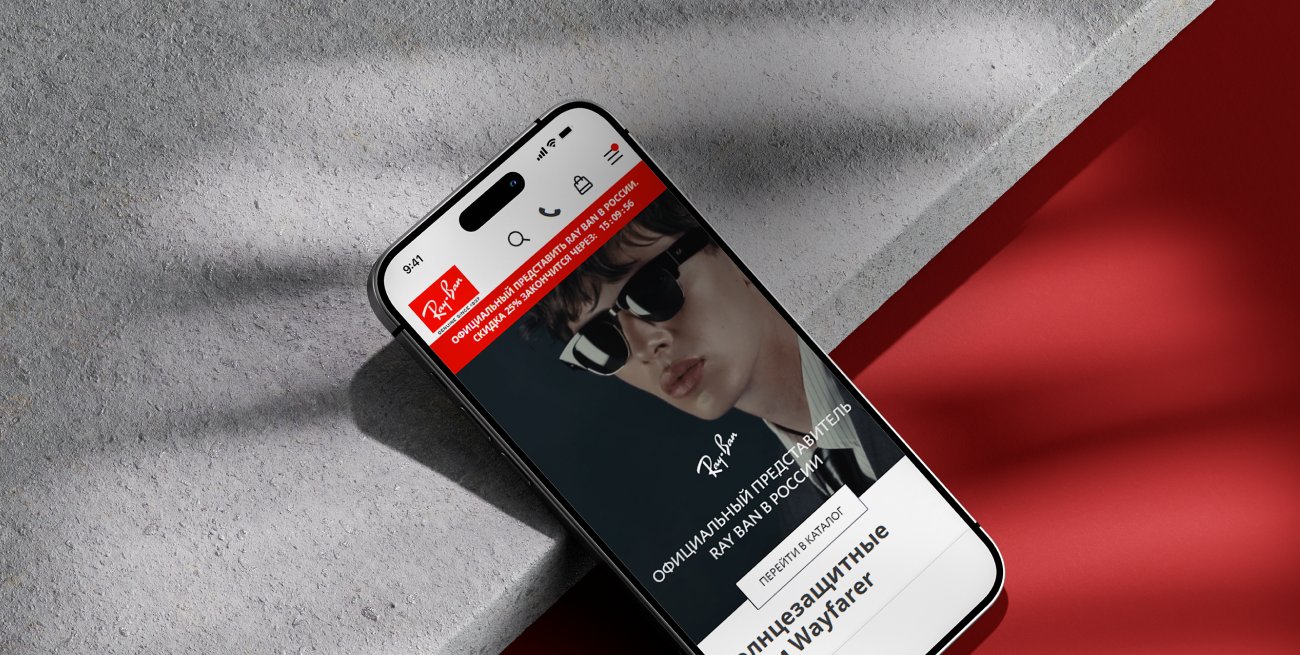 Ray Ban — mobile
