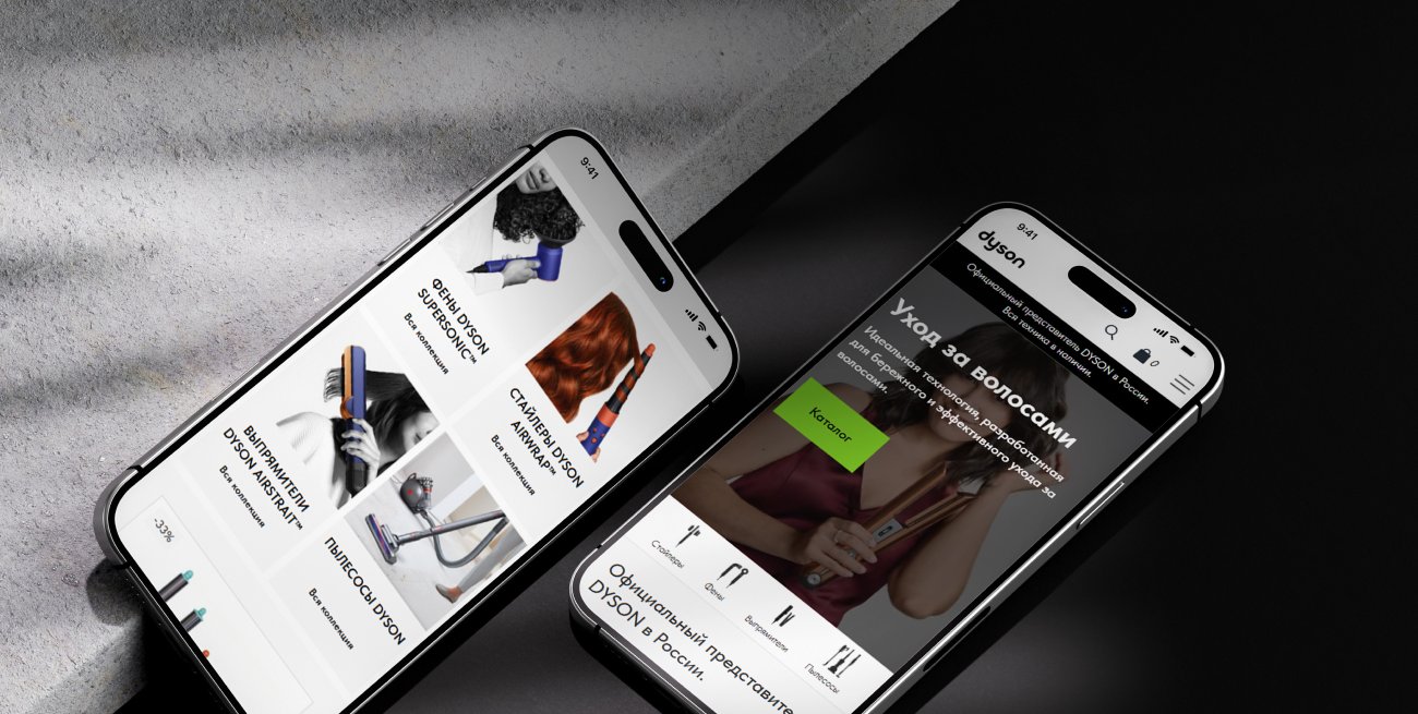 Dyson — mobile