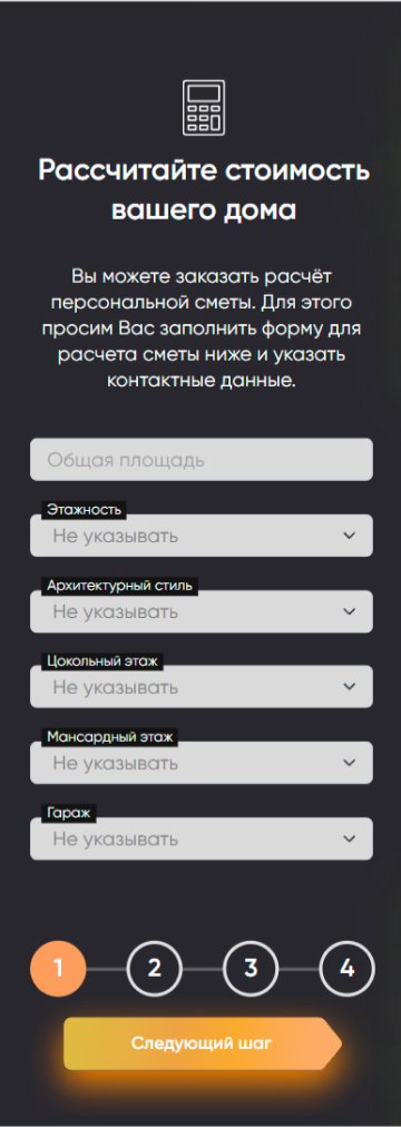Life Grad — экран 4