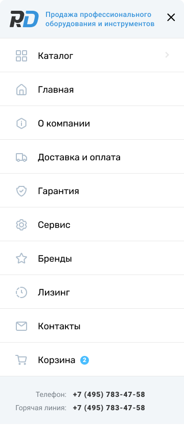 RD — экран 3