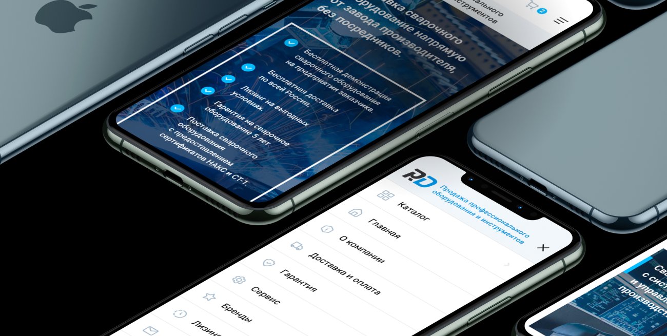 RD — mobile