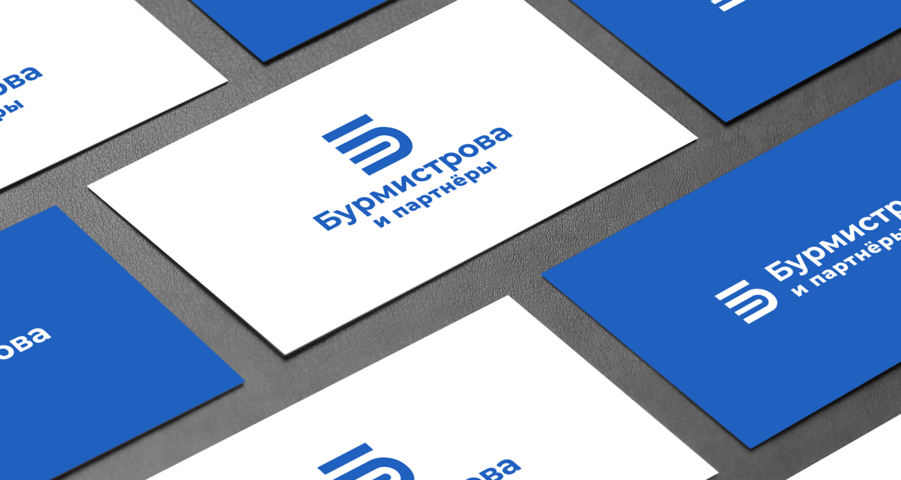 Бурмистрова — сайт