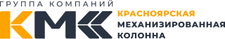 КМК