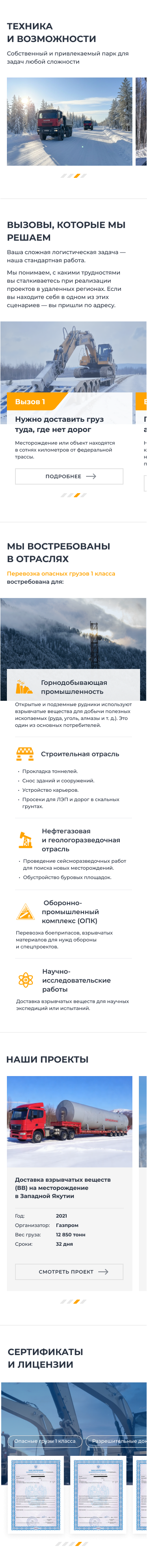 КМК — экран 2