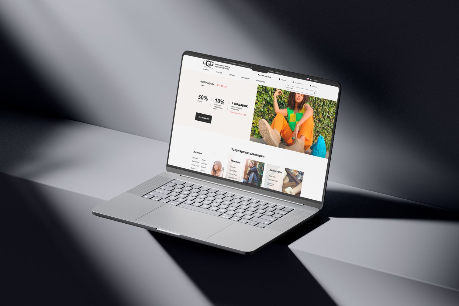Apple — на ноутбуке