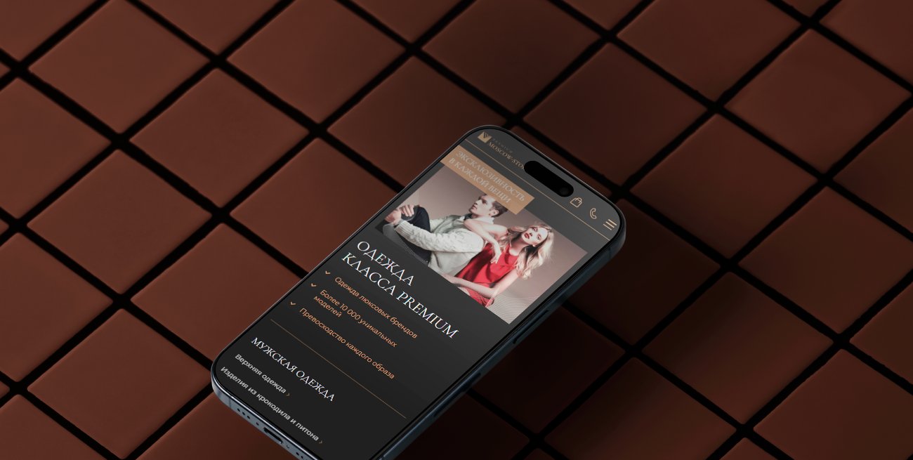 Premium — mobile